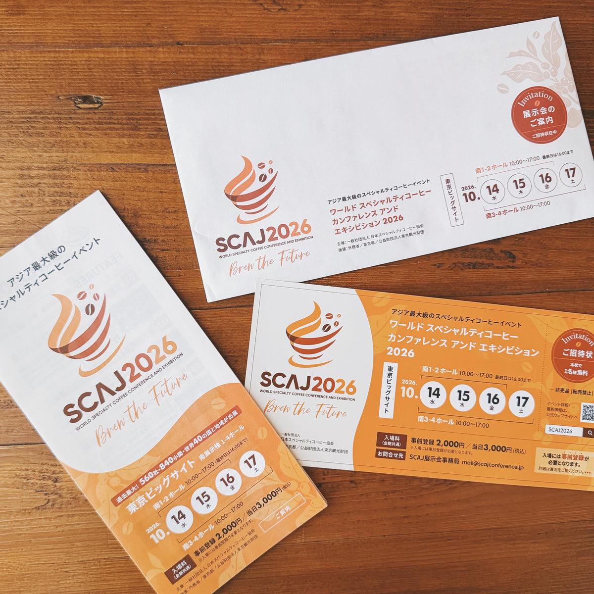 【コーヒー豆の購入者サマ限定】SCAJ2026 招待券チケット(お一人様1枚まで)