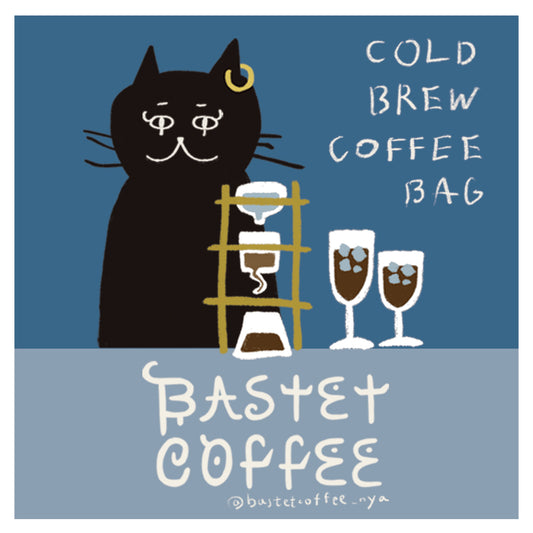 水出しコーヒーバッグ(5個)