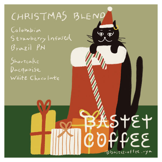 クリスマスブレンド