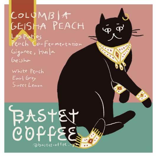 ロス・パティオス ゲイシャ, ピーチインフューズド