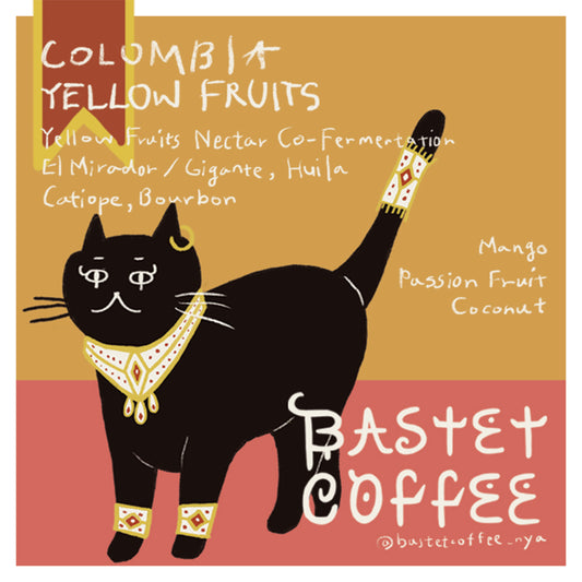 エル・ミラドール, イエローフルーツインフューズド