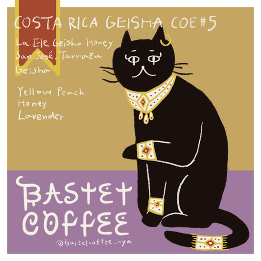 ラ・エレ ゲイシャ, ハニー