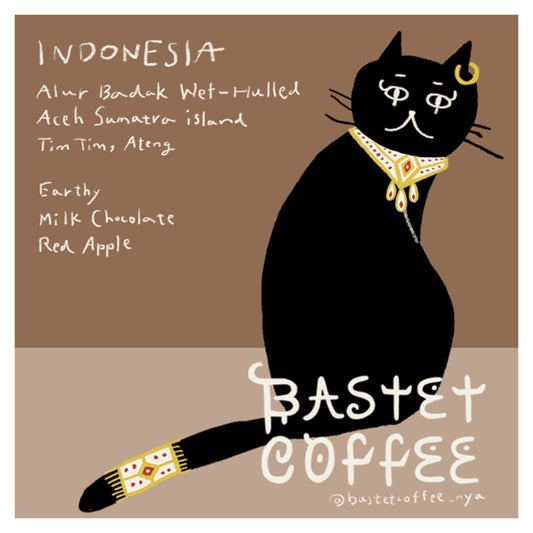 アルールバダ, ウェットハル