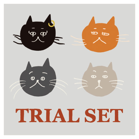 トライアルセット (送料無料)