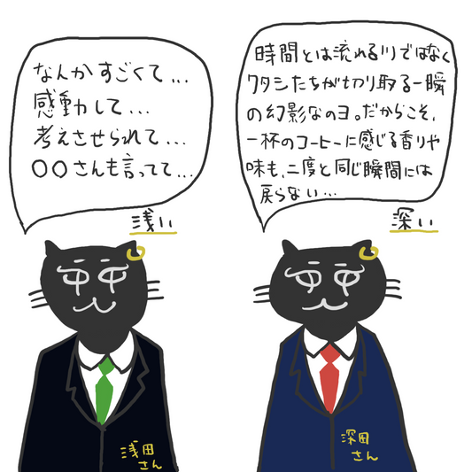 浅煎り、中煎り、深煎り。結局焙煎度って何が変わるの？