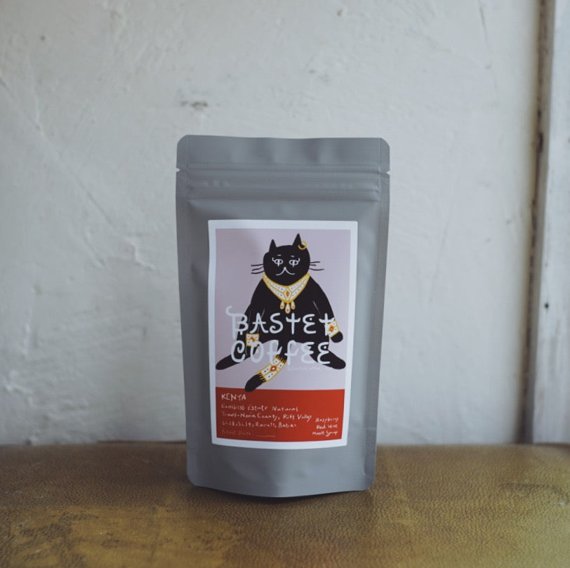 エンデベス, ナチュラル