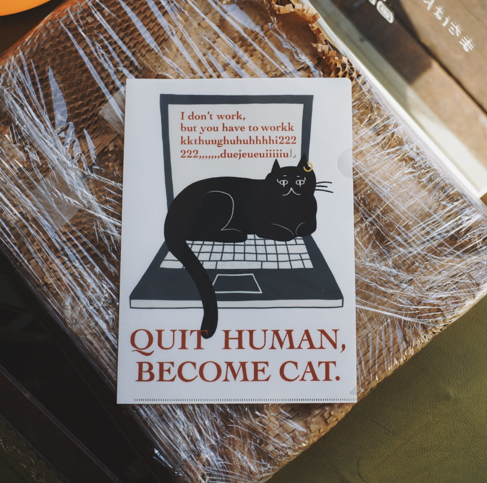 仕事を邪魔するネコのクリアファイル