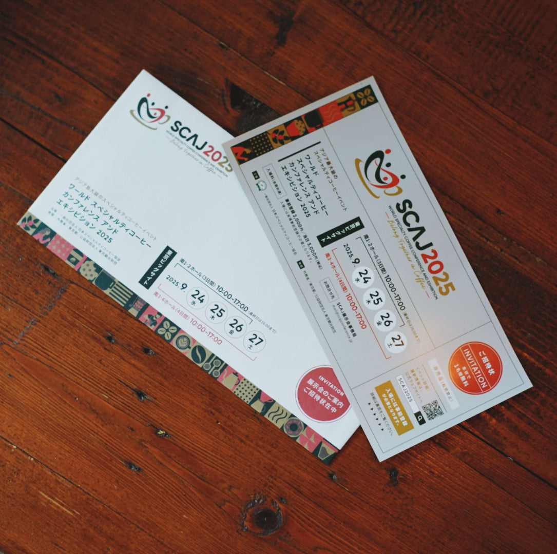 【コーヒー豆ご購入者様限定】SCAJ2025 招待券チケット（お一人様1枚まで）