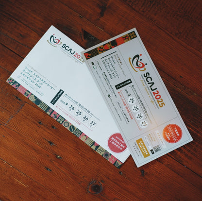 【コーヒー豆ご購入者様限定】SCAJ2025 招待券チケット（お一人様1枚まで）