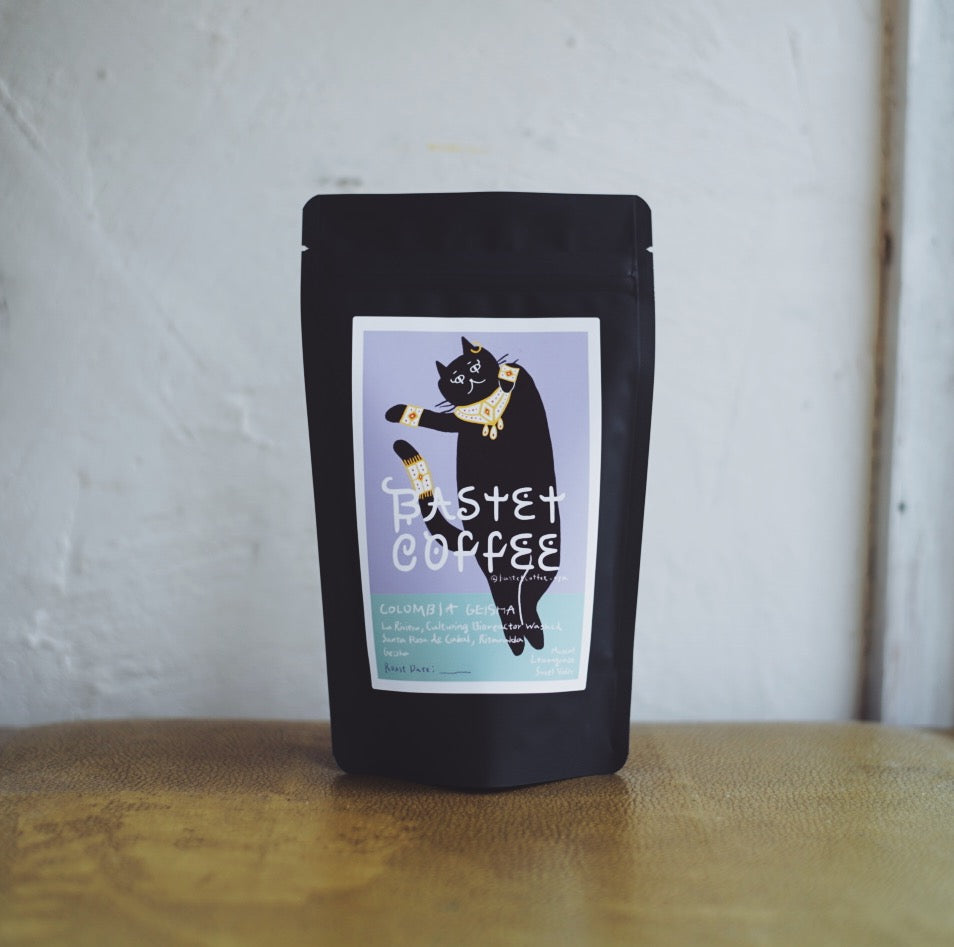 ラ・リヴィエラ ゲイシャ, バイオリアクター ウォッシュド