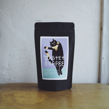 ラ・リヴィエラ ゲイシャ, バイオリアクター ウォッシュド