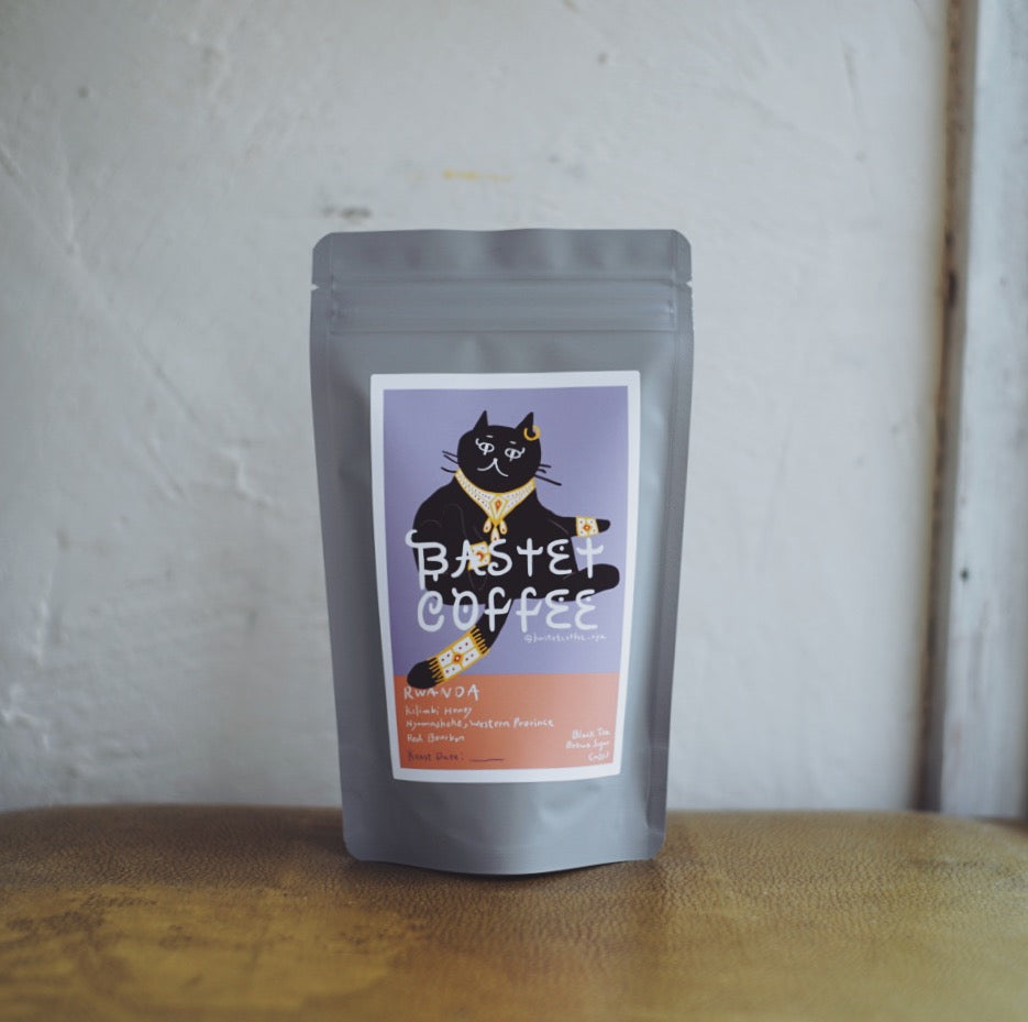 キリンビ, ハニー