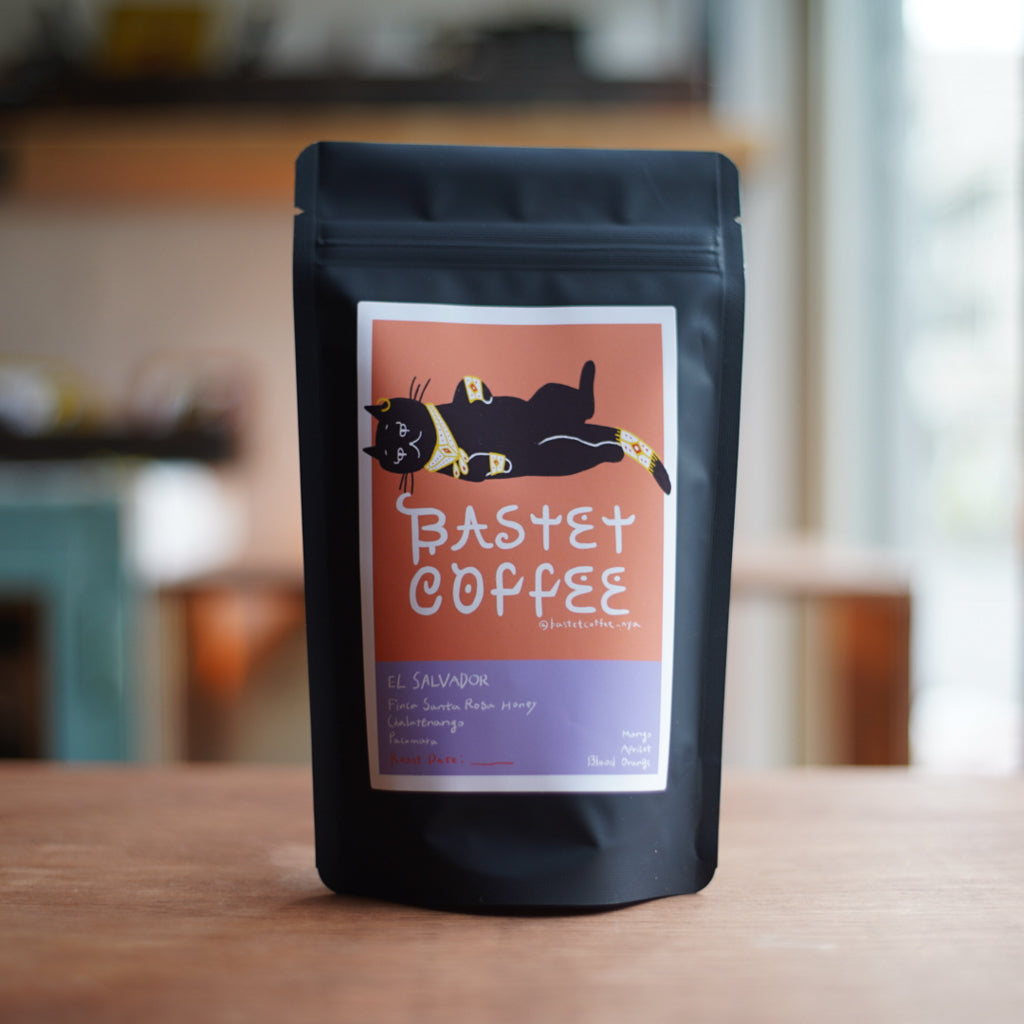 サンタ・ロサ パカマラ, ハニー