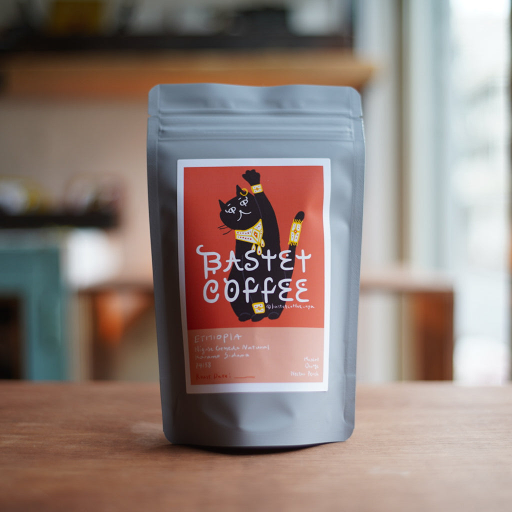 カラモ ニグセ・ゲメダ, ナチュラル – BASTET COFFEE