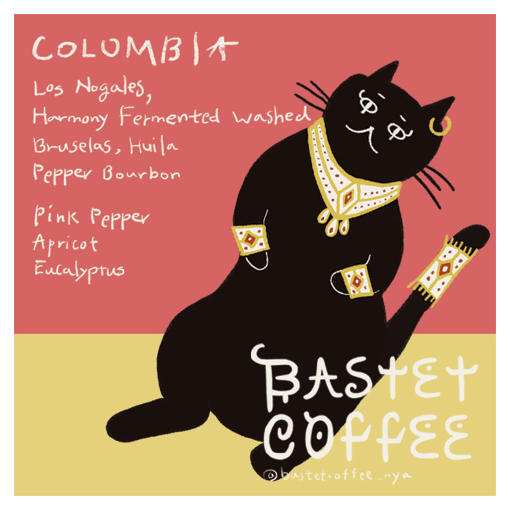 ロス・ノガレス ペッパーブルボン, ハーモニー / ファーメンテッドウォッシュド