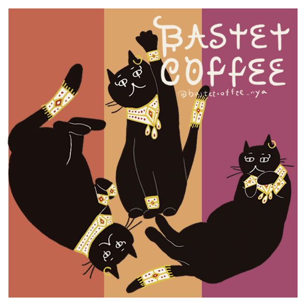 co+fe コフェ cofe ウッドボード アンティーク 雅姫 好きな方 3匹のエチオピア｜ウォッシュド/ナチュラル/ハニー – BASTET COFFEE