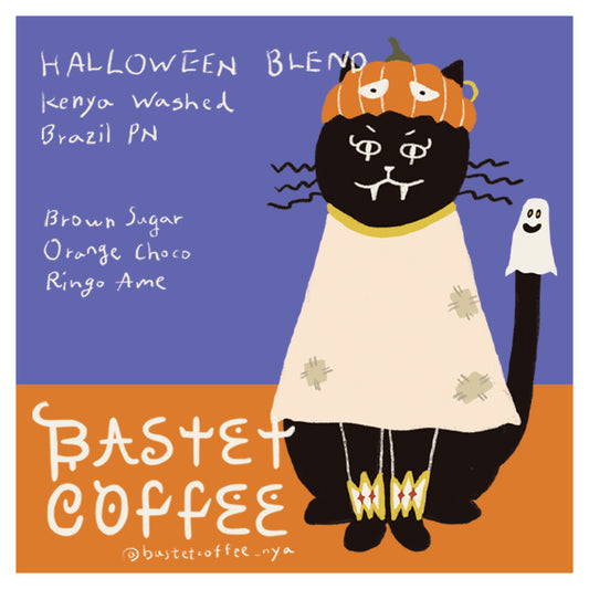 ハロウィーンブレンド