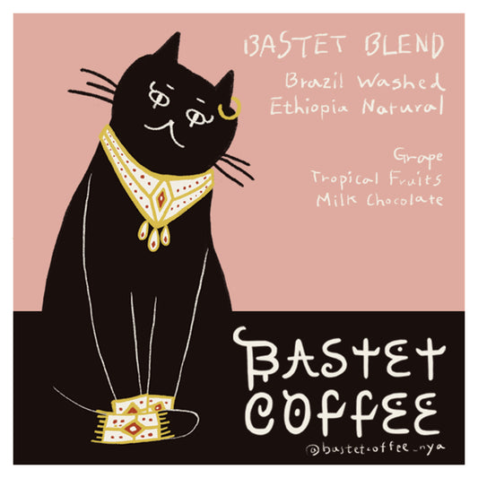 BASTET BLEND