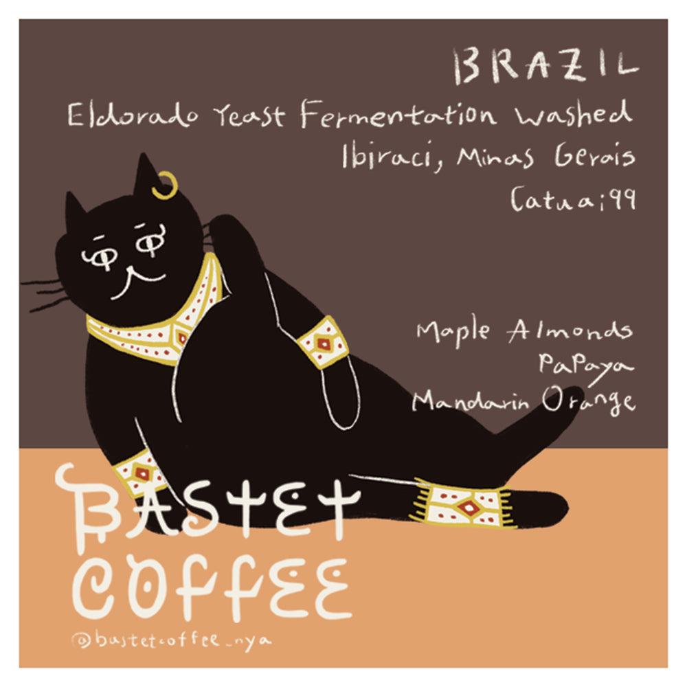 エルドラド, イーストファーメンテーションウォッシュド