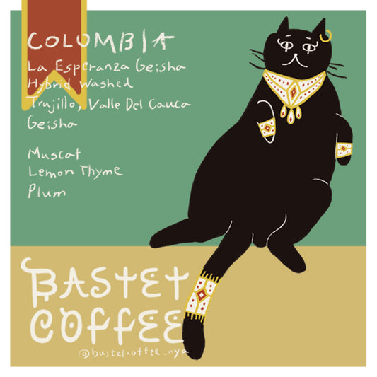 ラ・エスペランサ ゲイシャ, ハイブリッドウォッシュド