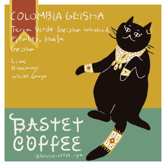 テラ・ヴェルデ ゲイシャ, ウォッシュド