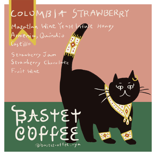 マサトラン, ストロベリーインフューズドハニー