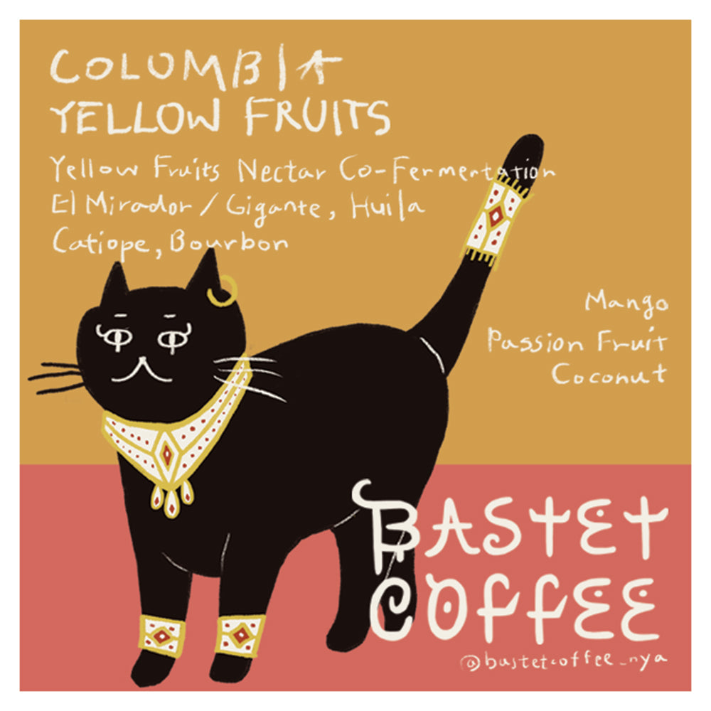 エル・ミラドール, イエローフルーツインフューズド