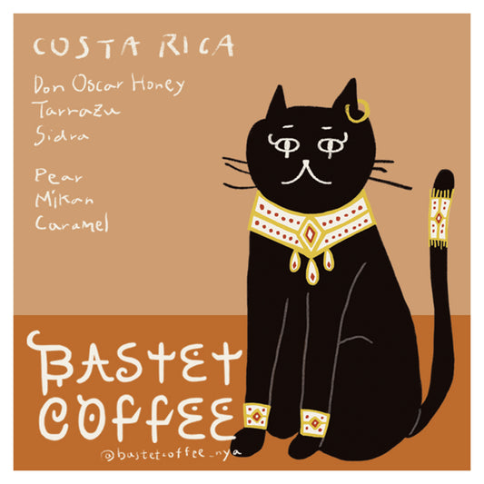 ドン・オスカル シドラ, イエローハニー