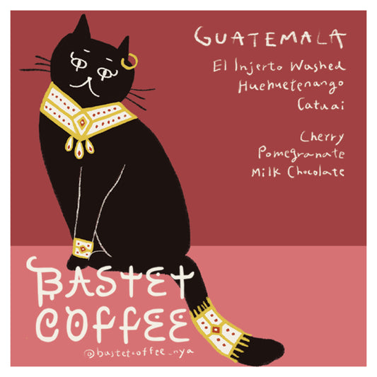 エル インヘルト, ウォッシュド