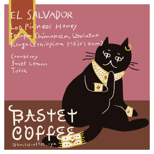 ロス・ピリネオス コンガ, ハニー