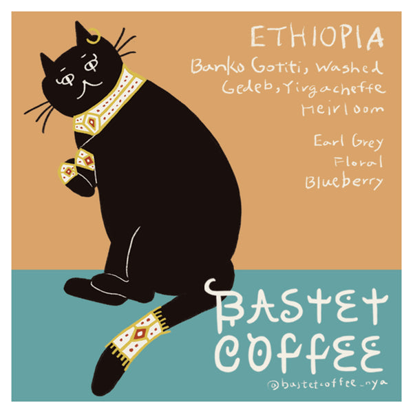 バンコ・ゴティティ, ウォッシュド – BASTET COFFEE