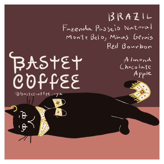 パッセイオ, ナチュラル