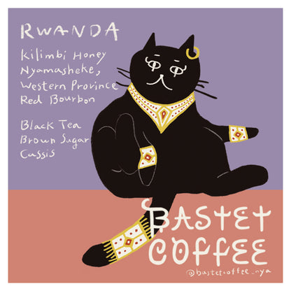 【PREMIUM】哥倫比亞 薇拉 洛斯帕蒂斯莊園 藝伎 蜜桃蜜處理