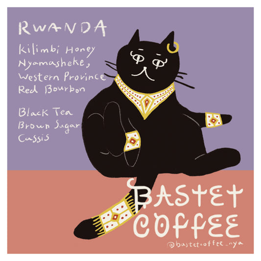 【PREMIUM】哥倫比亞 薇拉 洛斯帕蒂斯莊園 藝伎 蜜桃蜜處理