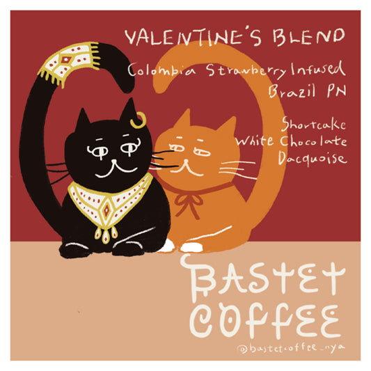 バレンタインブレンド