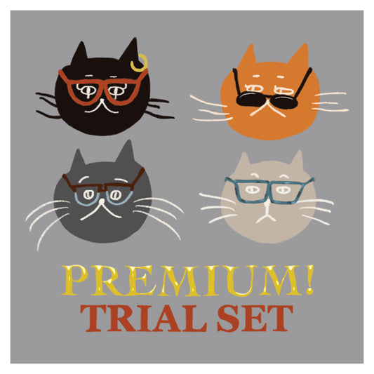 10月のプレミアムトライアルセット