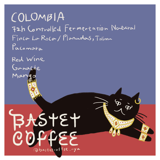 ラ・ロカ パカマラ, ナチュラル