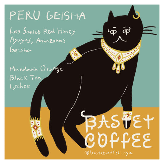 ロス・サントス ゲイシャ, レッドハニー